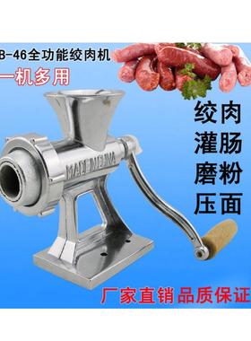 手肠动绞肉机家用4型手摇多功能铝合金碎YKB肉机香6菜肠机碎灌磨