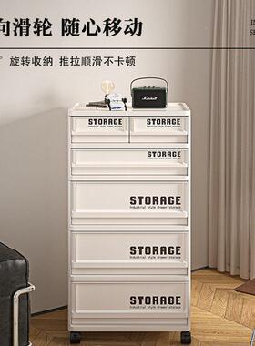 抽屉式收头纳柜家用客物厅零食YVU置物柜多层夹缝储柜可移动卧室