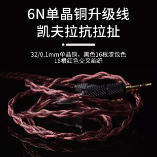 im50 ie4s0pro e40 mmcx耳机升级线材 4.4 ie80s 2.5平衡se535