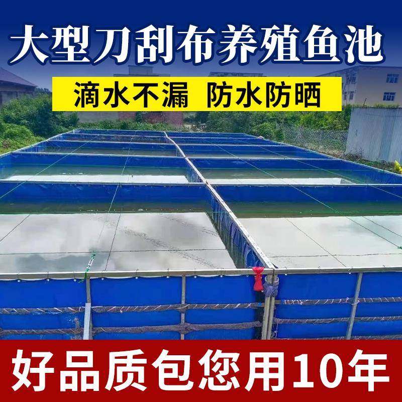 帆布池防水养殖池专用鱼塘布蓄水池阳台布加厚刀刮鱼篷布养EHH鱼,居家日用,防雨布,淘宝优惠券,粉丝福利购,淘宝优惠卷