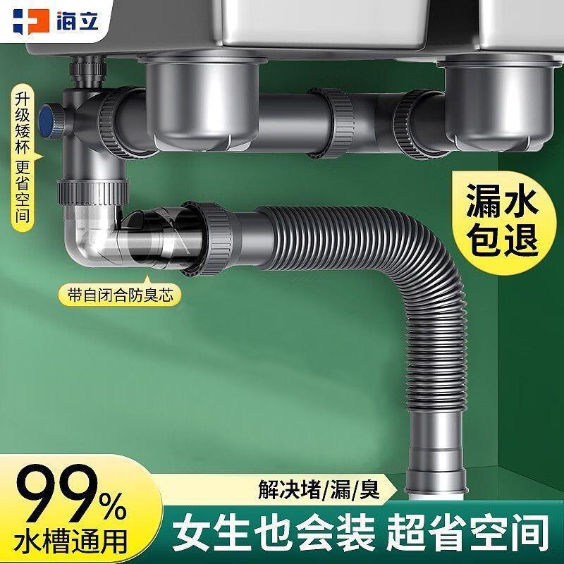 厨房下水套装洗菜盆管配