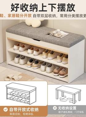 鞋凳家门口柜鞋架可坐入户鞋用坐HVM凳一体进门储物换凳子防尘穿