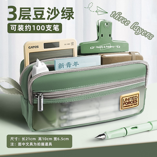 2023新款笔袋大容量ins颜值透明女孩款网红文具盒学生初中生女生