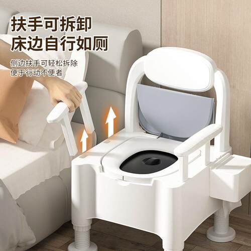 移动马桶成人坐便器孕妇
