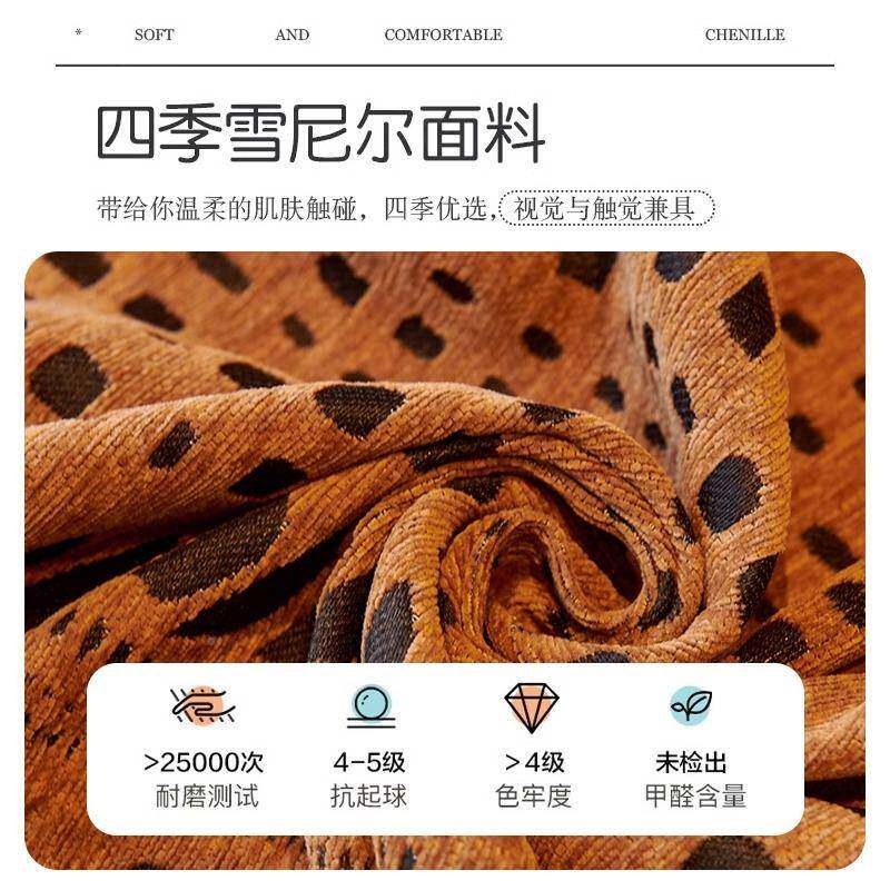雪防尼沙尔沙发盖毯四季通用防QL-24091滑沙发垫猫抓不粘毛巾一整