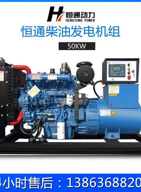 柴油发电机30KW50KW100KW200KW300KW40K大组型三相3830KW电启W00V
