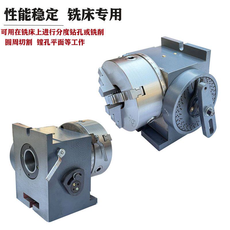 FH-125/160精密立卧两用分度头万能分度头铣床小型简易手动分度器图片
