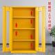 应急物资柜消防防防汛器YW00156材放护存用品柜钢制消柜防安全防