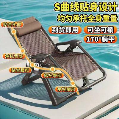 躺坐椅折ISL叠午休新款阳台家用休闲可可久睡两用躺舒服靠背午睡