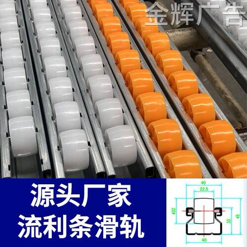 厂家直销流利条卸货神器