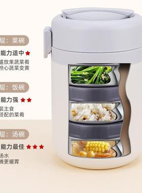 不34锈钢保温提饭盒学生多层便当盒餐盒家锅用食品FML-0284级保0
