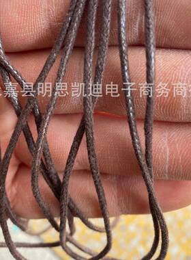 棉蜡绳咖色黑色2-2.制5-3.多0m-4.0m尺寸手工编饰品手绳ls031辅料