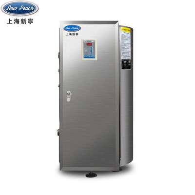 厂家生产40KW45KW48KW立式储水式热水炉不锈钢容积式贮水式电锅炉