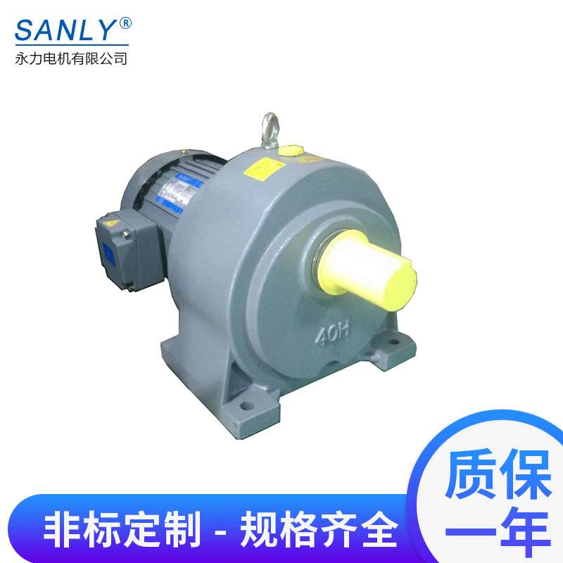 3HP调速减速马达 GL40-2200W-120S力炬电机 永力中型齿轮减速机