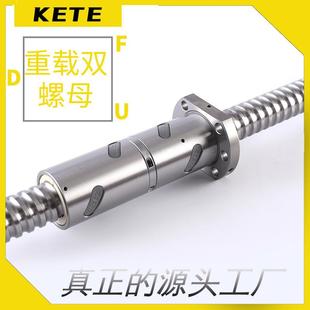 6310 5010 金属螺母 2505 重载双螺母DFU4010 丝杠螺母 3205