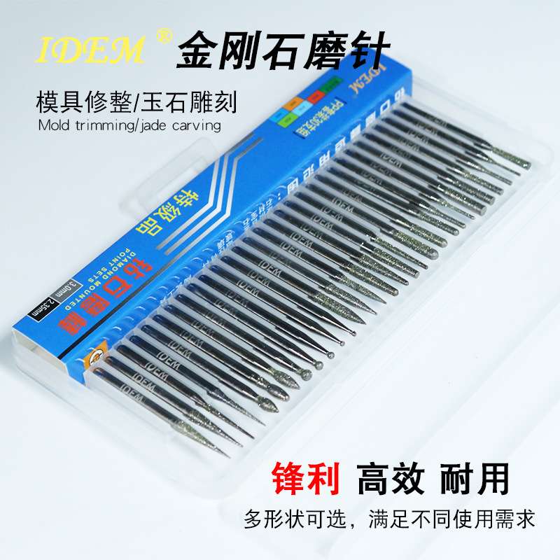 厂家供应什锦磨头电镀磨针威菱盒装磨针修整模具文玩IDEM雕刻针