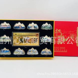 江山如画摆件 江山如画纪念章金币大全套 山形中华十大名山摆件