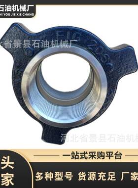 厂家直销高低压由壬8″FIG206型焊接由壬 NPT 螺纹由壬现货现发
