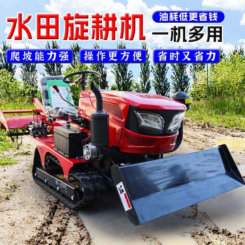 大棚果园开沟施肥柴油耕地乘坐微耕机 履带式旋耕机农用小型多功
