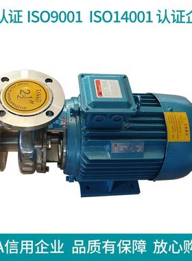 厂家直销 SFB/SFBX不锈钢离心泵 卫生级管道泵 小型离心泵