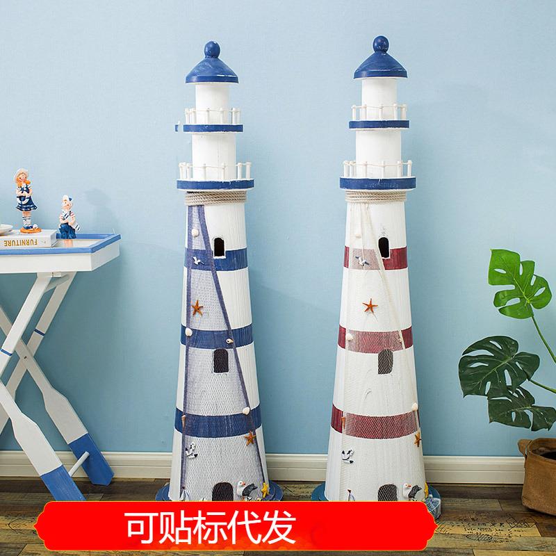 地中海风格木质灯塔 做旧手工制作创意家居摆件摆设1米 大号 实木