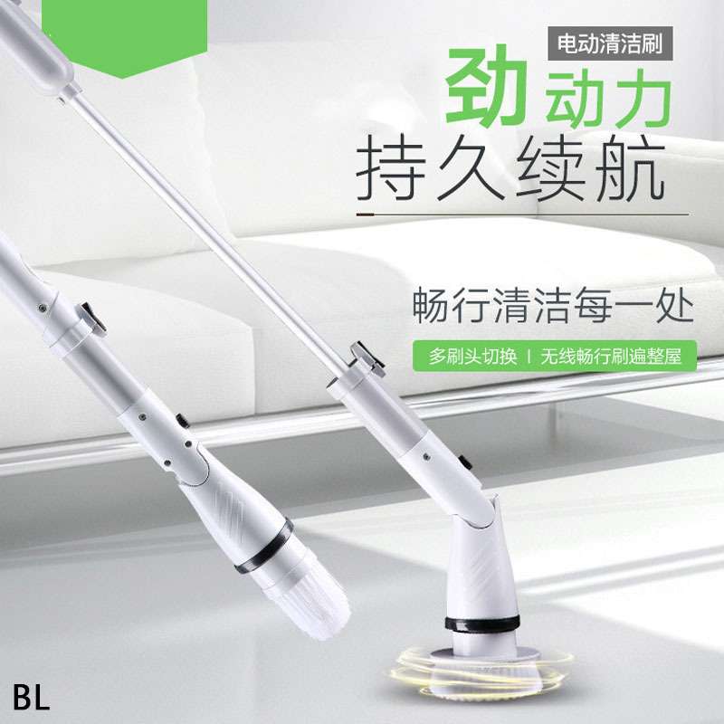 无线电动清洁刷多功能地板刷浴室瓷砖缝隙卫生间家用长柄刷