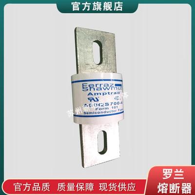 快速熔断器/保险丝A70P20-1 A70P25-1 A70P25-4 A70P30-1现货t