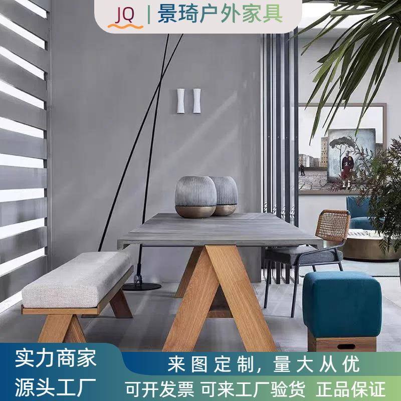 户外桌椅庭院室外露天台防水防晒柚木实木桌阳台休闲藤椅花园家具