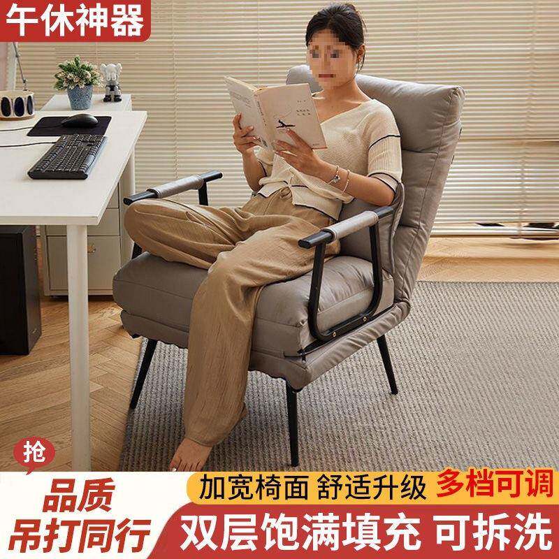 折叠躺椅办公室午休午睡椅懒人可躺可坐两用椅家用靠背电脑沙发椅