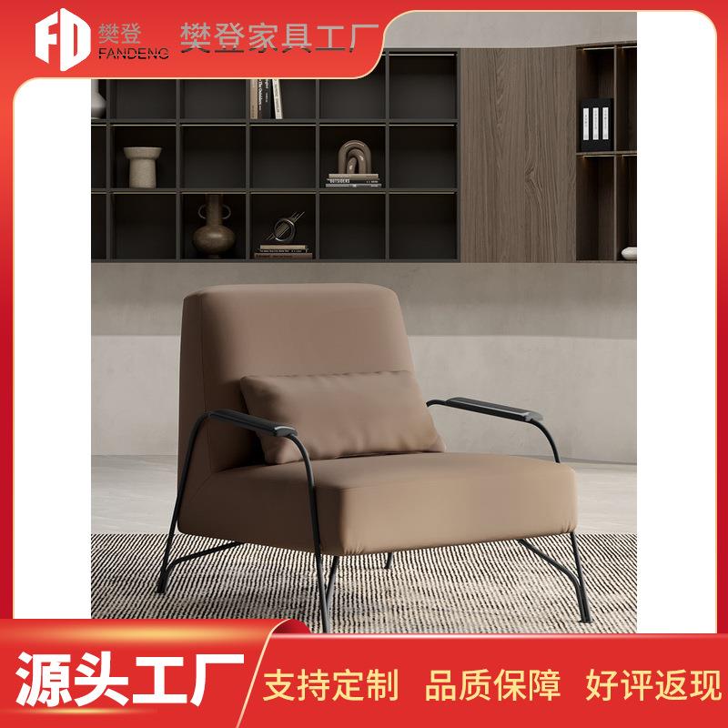 设计师单人沙发椅躺椅客厅极简卧室椅新款椅意式轻奢休闲网红单椅