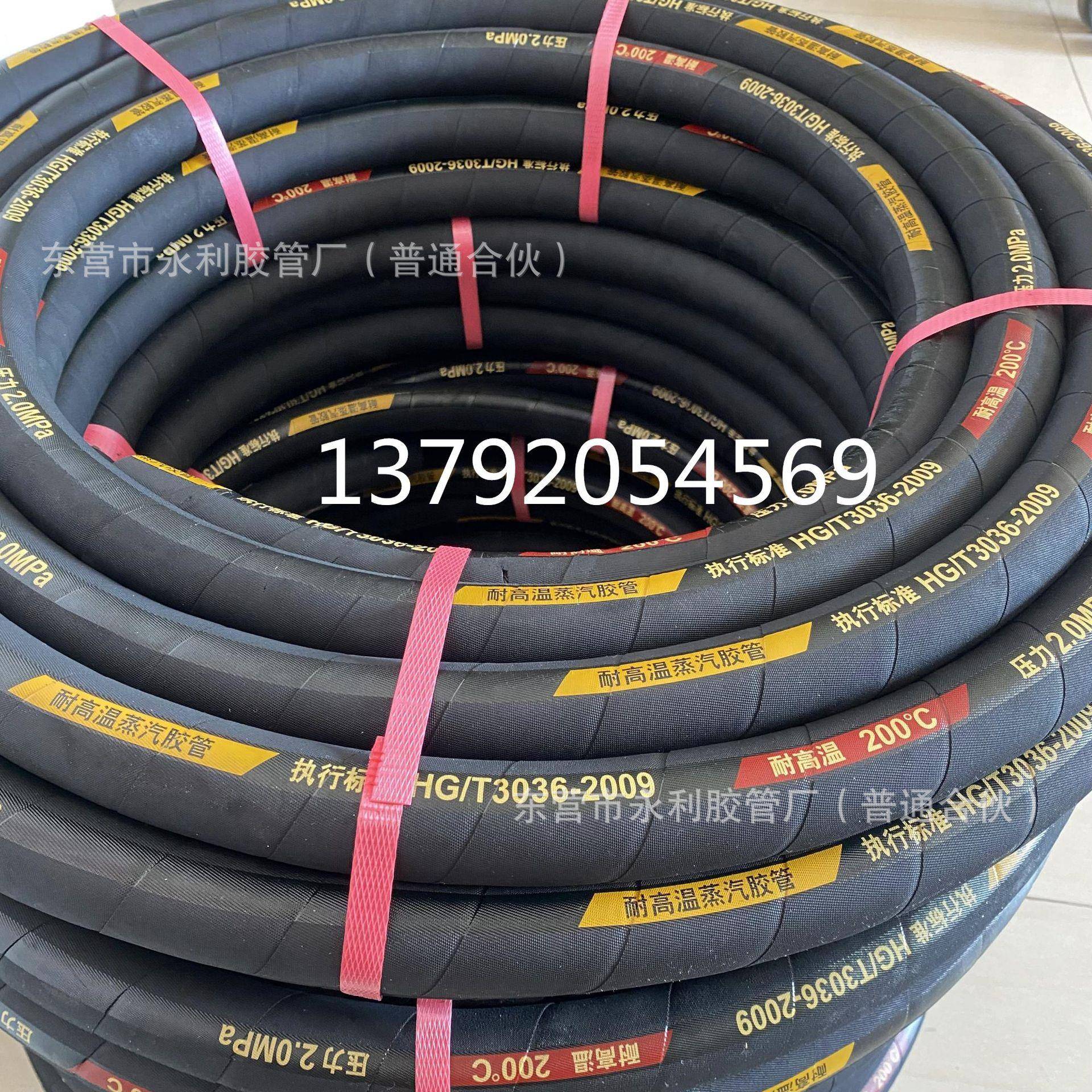 DN19,25,32,38,51mm帘线编织高压橡胶管 空压机专用橡胶管风镐管