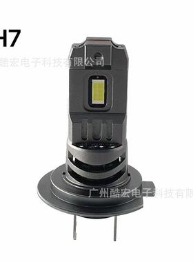 新款X7高亮LED汽车大灯直插式H7 H4一体化替换原车卤素灯汽车车灯