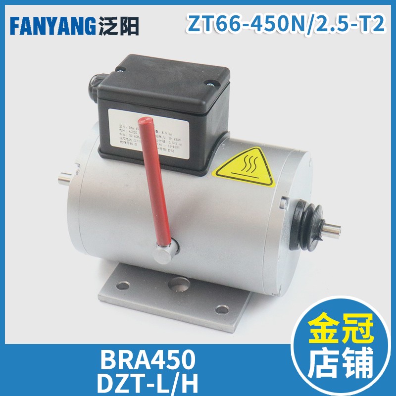 通力电梯抱闸制动器 BRA4o50 DZT-L H ZT66-450N/2.5-T2 江南嘉捷