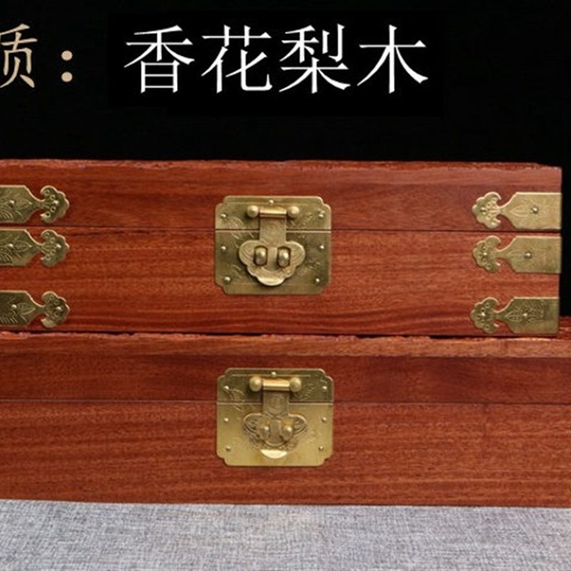 红木盒子香花梨画盒长方形画卷收纳盒H实木木箱玉器石头盒子首饰