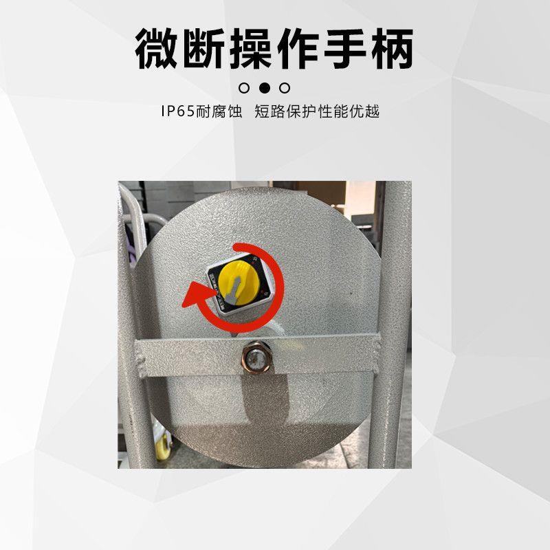 防爆移动电缆盘2*16/32A
