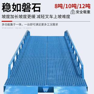 移动式登车桥叉车坡道上下货液压斜坡板货车集装箱装卸货平台神器
