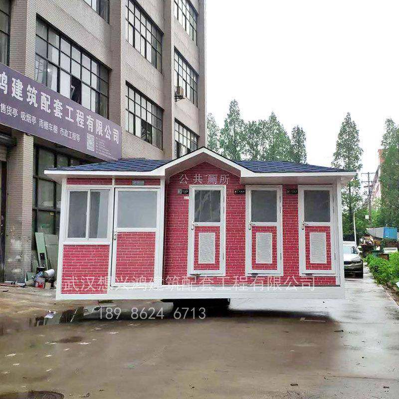 厕5.6*2.2*钢构移厕所卫生间户外洗手间环保所北方防寒结地暖防动,基础建材,轻钢别墅,淘宝优惠券,粉丝福利购,淘宝优惠卷