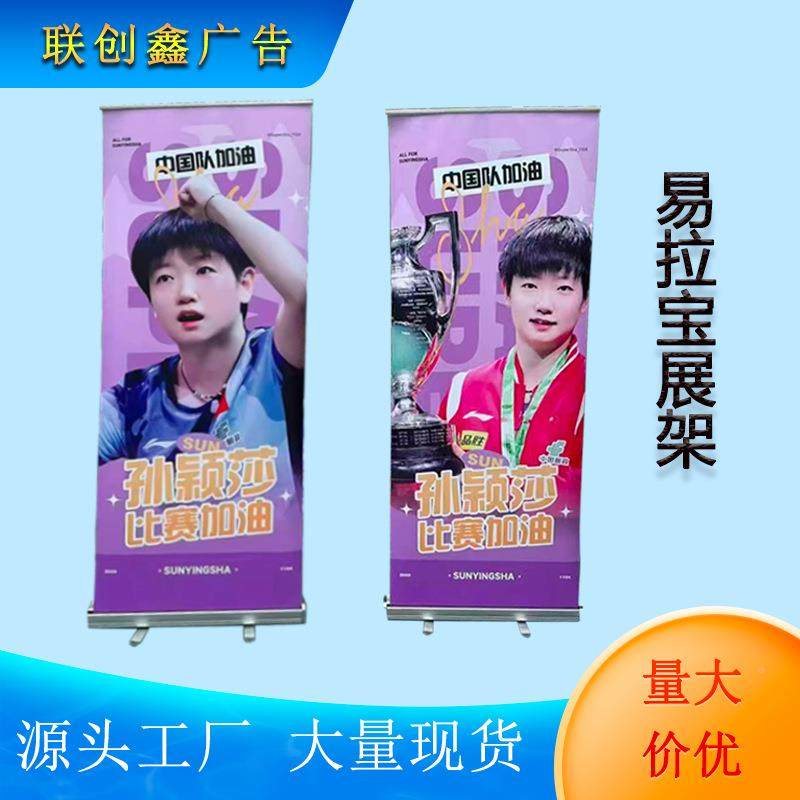 深圳厂家塑钢立式加豪易拉宝80*287400铝合金华重宝易拉定易拉展,商业/办公家具,广告牌/标识牌,淘宝优惠券,粉丝福利购,淘宝优惠卷