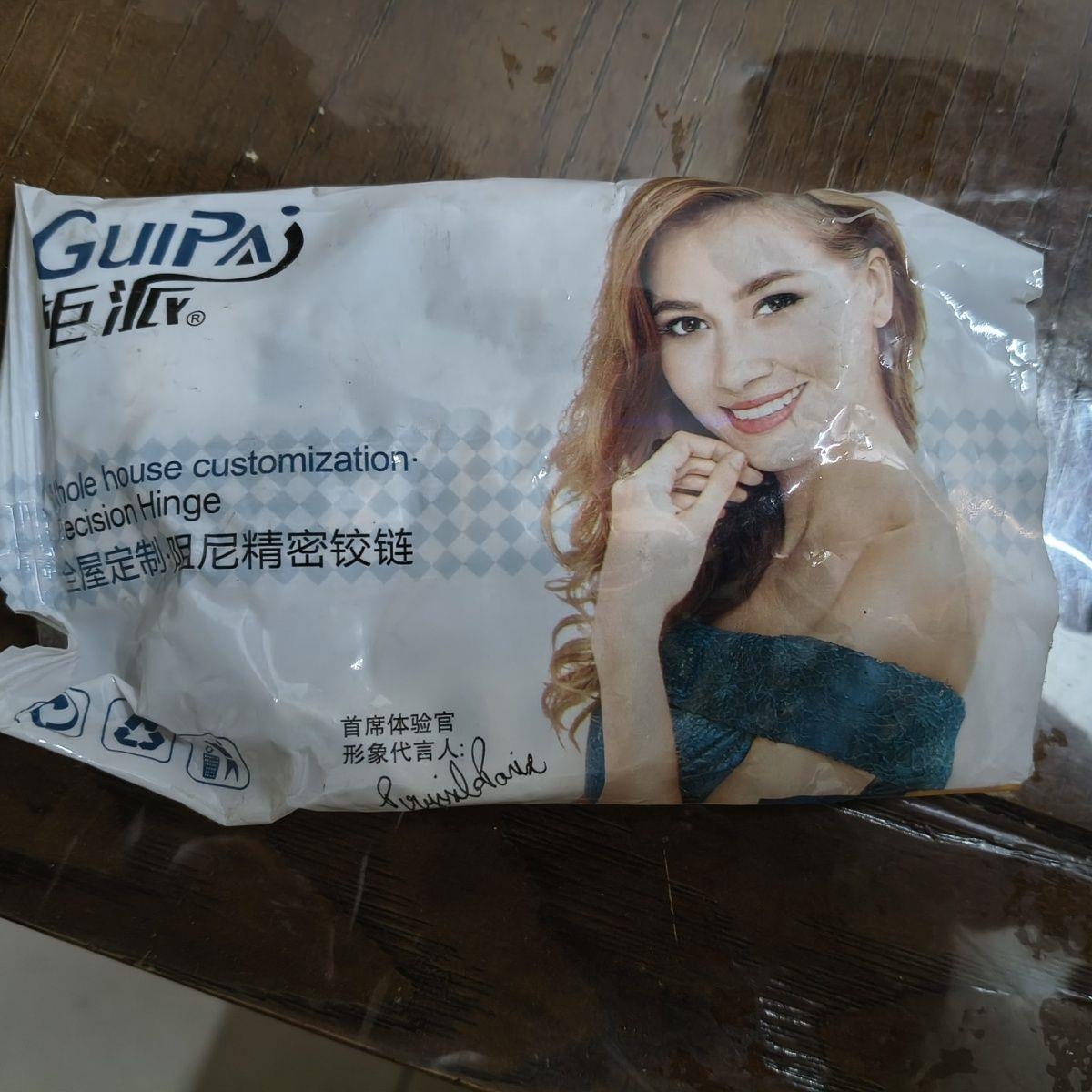 合页橱柜门衣液压缓冲带