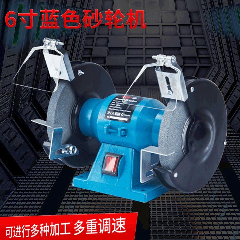 直销小型台式砂轮机微型