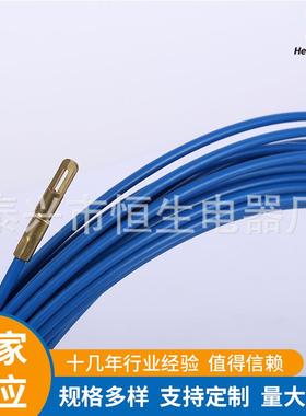44MM蓝色M管M蓝色玻璃纤维穿墙用线网线光纤线槽穿器电工引线线拉