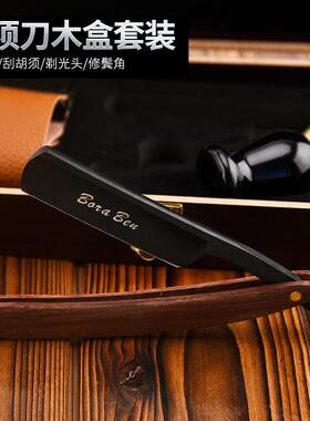 木盒套美男复士剃须刮胡刀架发古老装式剃刀修毛边修眉NLP毛刮脸