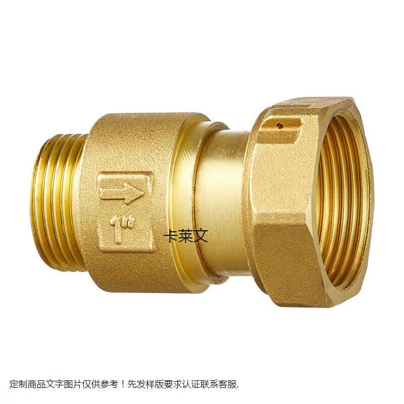 定制4分转6分1寸铜自来水水表止回阀表前活接单向内外丝止逆阀防