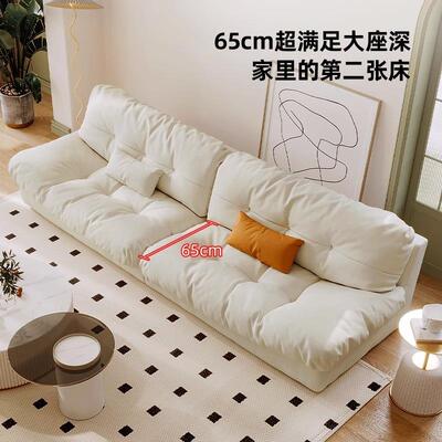 2249绒桐红语特Bater羽云朵网直排x客厅小户型科技布奶油色布艺沙