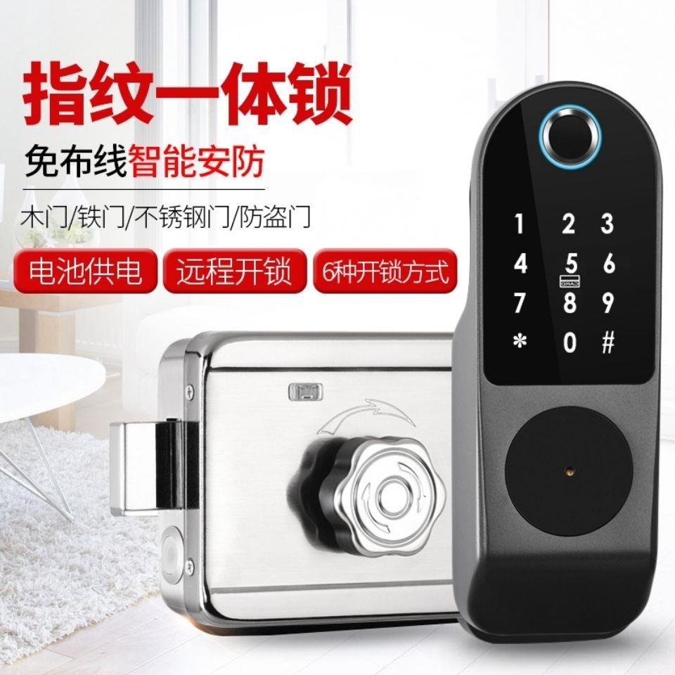 免布线系统刷卡一体锁电