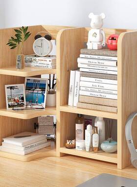 亿家达书架面收置物架办公室面整理储物纳架学生宿舍桌86224上桌