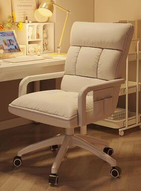 简约可电脑椅女书生卧背室学习久坐高靠桌椅家用办公室躺午UON休