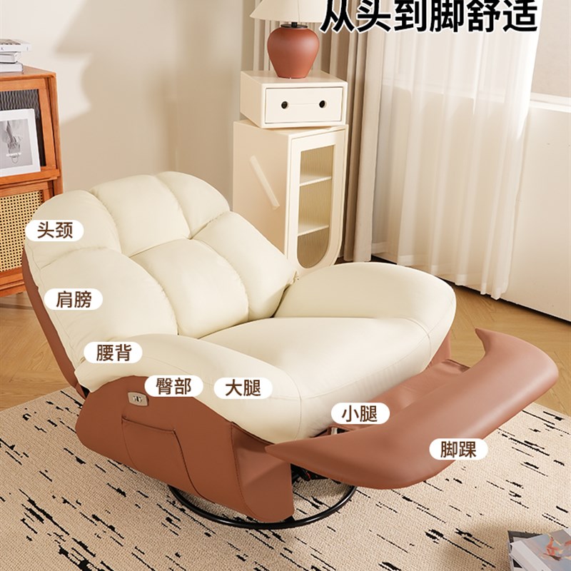 单人沙发奶油风客厅沙发多功能y懒人沙发可躺可睡电动按摩摇摇椅