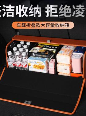 汽后备物箱储物箱车33909载收车纳盒折叠皮革收纳箱防水置箱车内