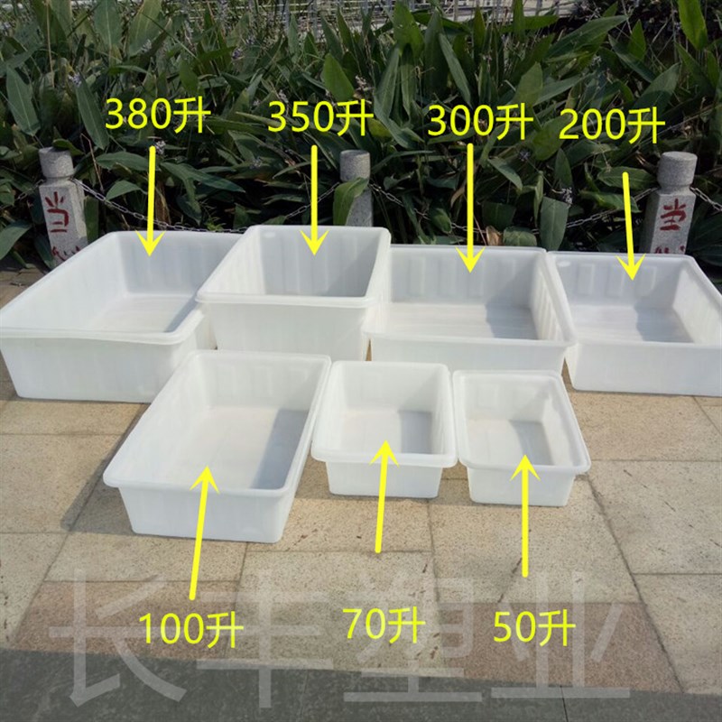 加厚塑料水箱长方形n大号家用储水桶养鱼养龟箱胶箱跑瓷砖方桶浅